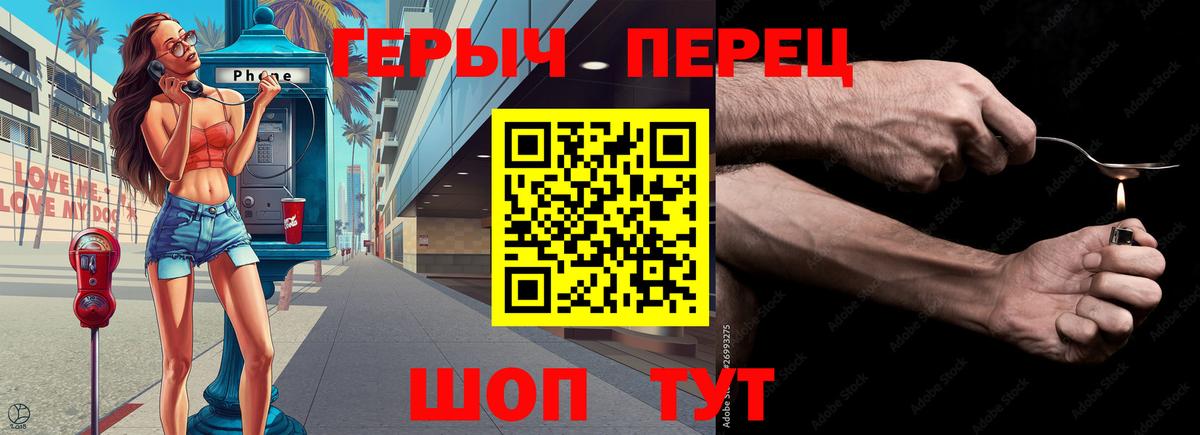 Лысьва  ГЕРОИН  Вход с VPN  Героин Афган 