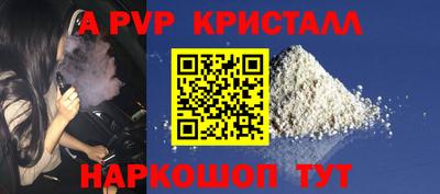 мефедрон мука Кандалакша