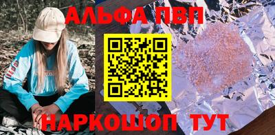 сатива Канаш