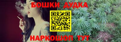 мефедрон мука Кандалакша