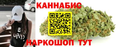 сатива Канаш