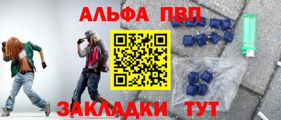 сатива Канаш