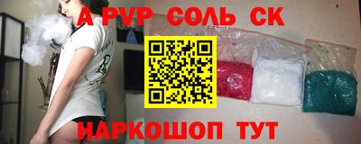 сатива Канаш