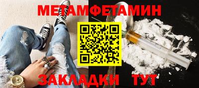 сатива Канаш