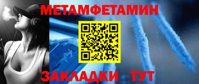 мефедрон мука Кандалакша