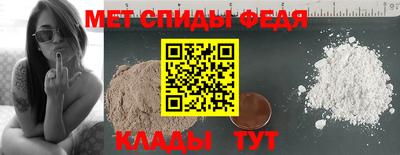 мефедрон мука Кандалакша