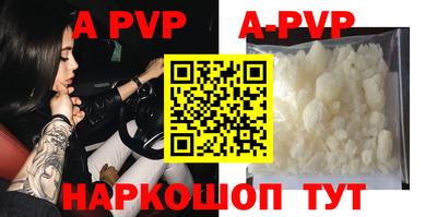 мефедрон мука Кандалакша