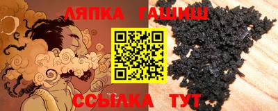 мефедрон мука Кандалакша