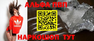 сатива Канаш