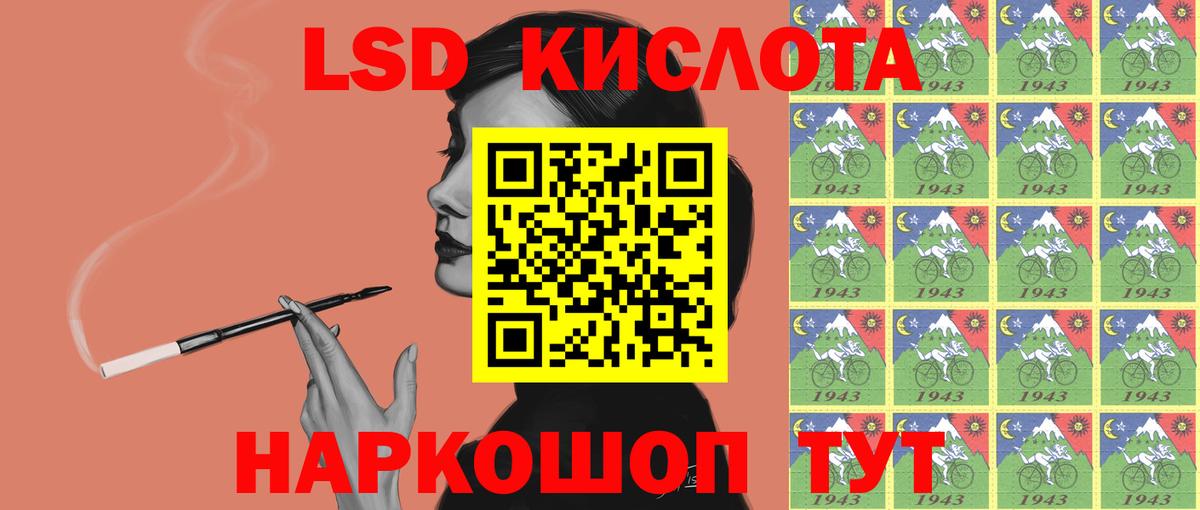 Лсд 25 экстази кислота Лысьва