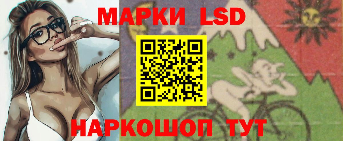 Амфетамин Лысьва