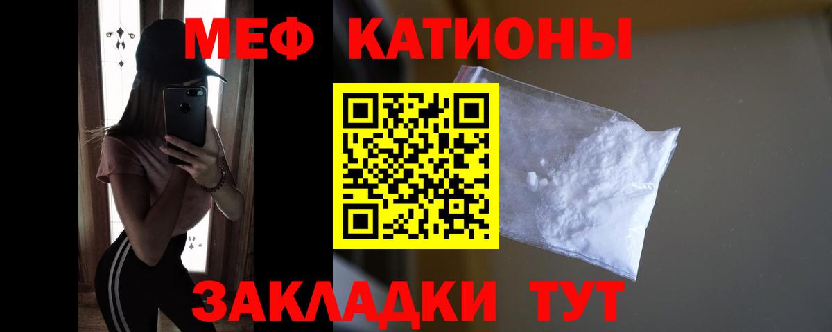 МЕФ  МЯУ-МЯУ  Лысьва  МЕФ мука  Вход с VPN 