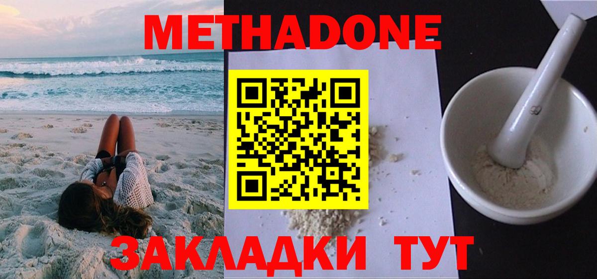 ГАШИШ  MDMA  Лысьва  Экстази  Бошки Шишки  Вход с VPN  Меф МЯУ МЯУ  