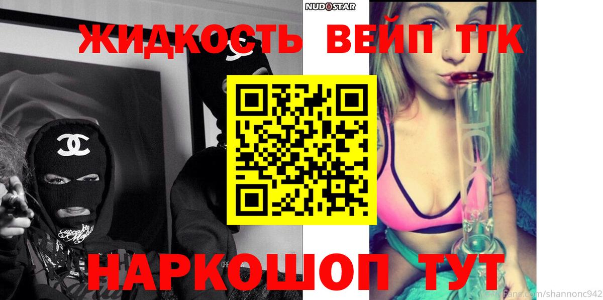 Дистиллят ТГК гашишное масло Лысьва