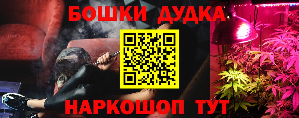 Каннабис White Widow Лысьва